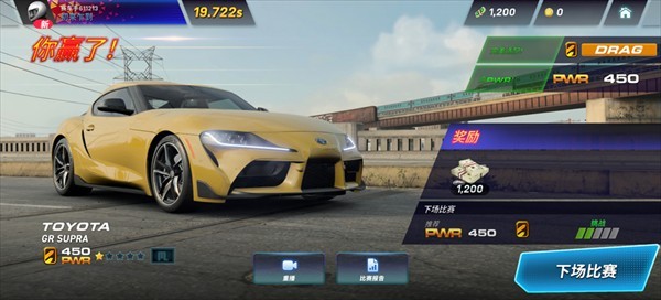 CSR3街头赛车手游