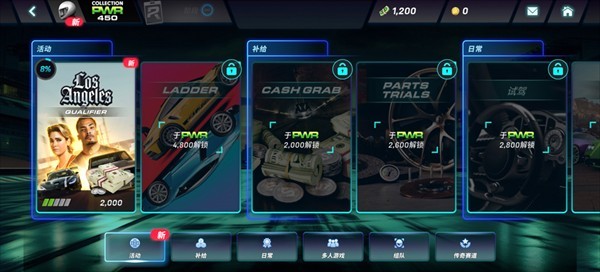 CSR3街头赛车手游