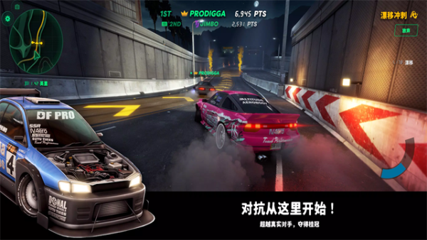 静态换档赛车最新版