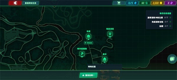 静态换档赛车最新版