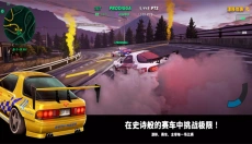 静态换档赛车最新版 截图