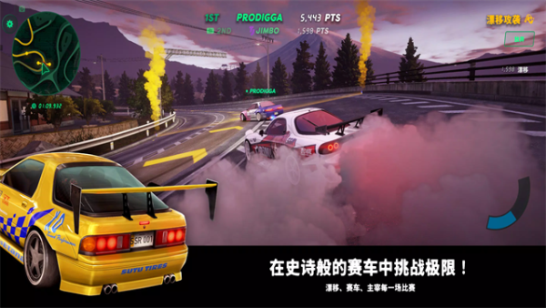 静态换档赛车最新版