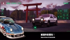 静态换档赛车最新版 截图