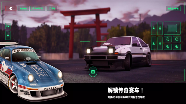 静态换档赛车最新版