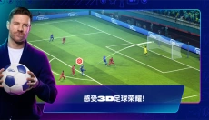 Top Eleven手游 截图