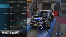 CarX漂移赛车3官方正版 截图
