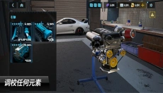 CarX漂移赛车3官方正版 截图