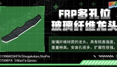 四驱兄弟手游 截图