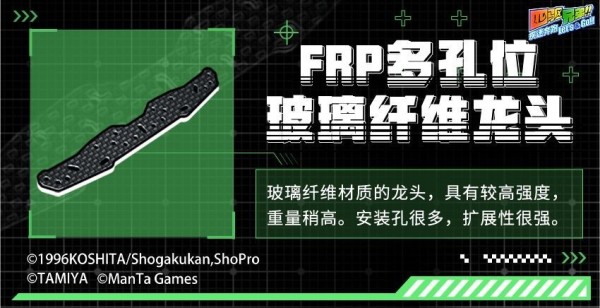 四驱兄弟手游
