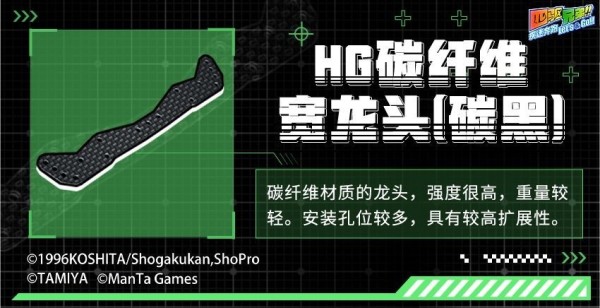 四驱兄弟手游