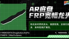 四驱兄弟手游 截图