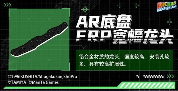 四驱兄弟手游