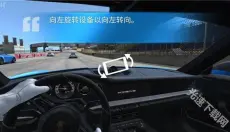 真实赛车3正版 截图