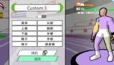 速度之星无广告版 截图