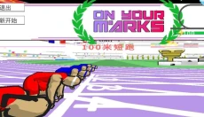 速度之星无广告版 截图