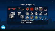 暴爽疯狂赛车中文版 截图