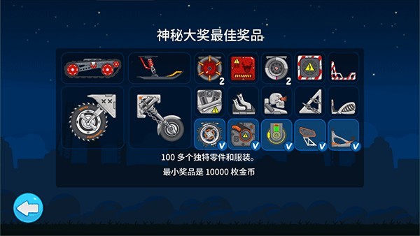 暴爽疯狂赛车中文版