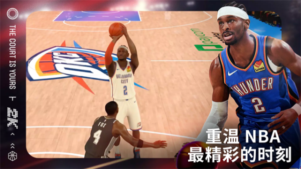 NBA2KMobile