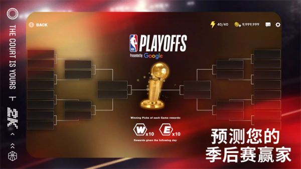 NBA2KMobile