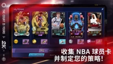 NBA2KMobile 截图