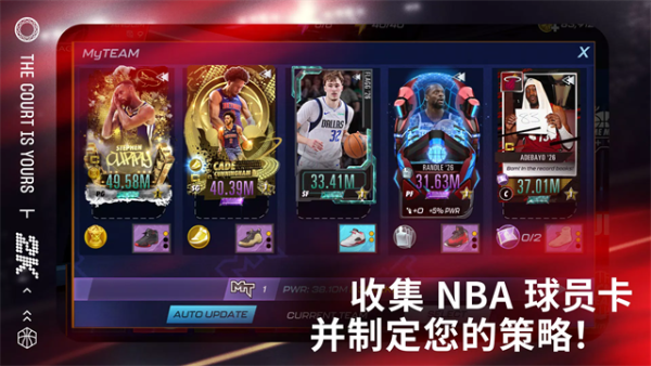NBA2KMobile