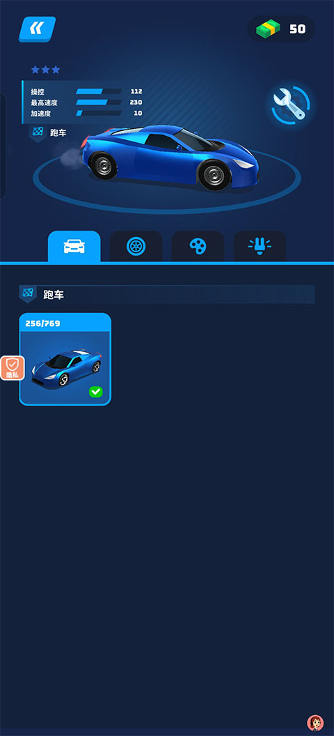 真实汽车模拟2无广告
