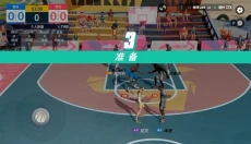 全明星街球派对网易 截图