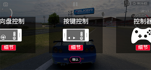 绝对赛车免登录版