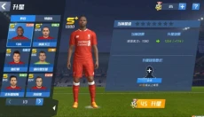 胜利十一人 截图