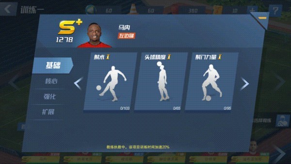 胜利十一人