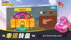 超级赛车英雄 截图