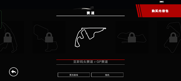 超级房车赛传奇手机版