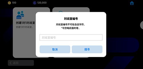 实况足球online