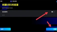实况足球online 截图