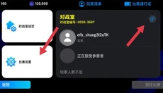 实况足球online 截图