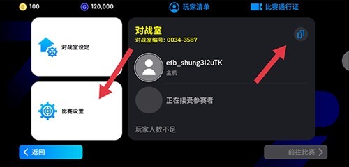 实况足球online