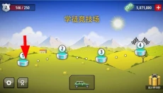 狂暴飞车完整版 截图