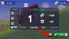 狂暴飞车完整版 截图