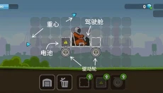 暴爽疯狂赛车绿钥匙版 截图