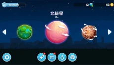 暴爽疯狂赛车最新版 截图