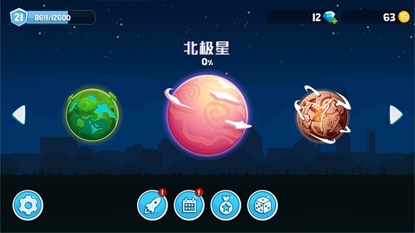 暴爽疯狂赛车最新版