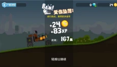 暴爽疯狂赛车最新版 截图