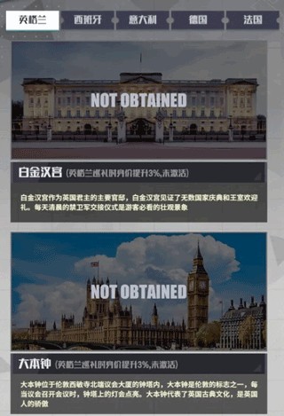 足球决手游