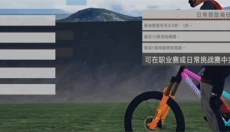 速降王者全皮肤版 截图