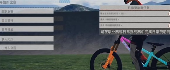 速降王者全皮肤版