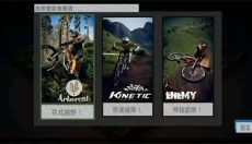 速降王者全皮肤版 截图