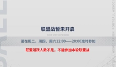 梦幻足球 截图