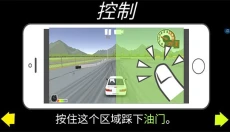 FR漂移传奇正版 截图