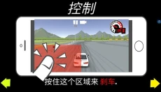 FR漂移传奇正版 截图