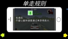 FR漂移传奇正版 截图